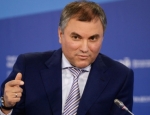 Вячеслав Володин: такого сближения позиций президентов РФ и США еще не было.