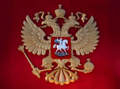 Федеральная власть  